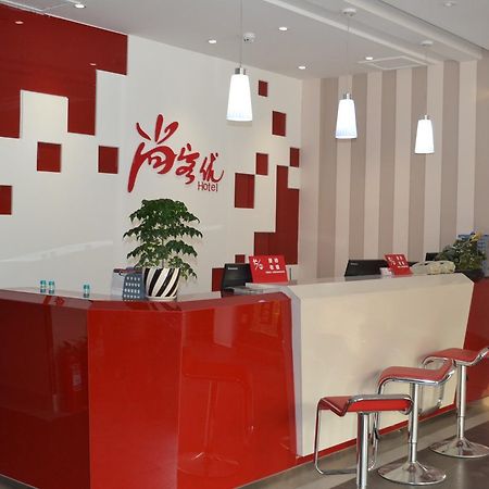 Thank Inn Chain Hotel Zibo Road Дун'їн Екстер'єр фото